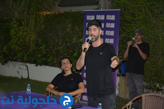 اجتماع انتخابي لحزب “لكلنا مكان” في جلجولية لعرض رؤيته السياسية